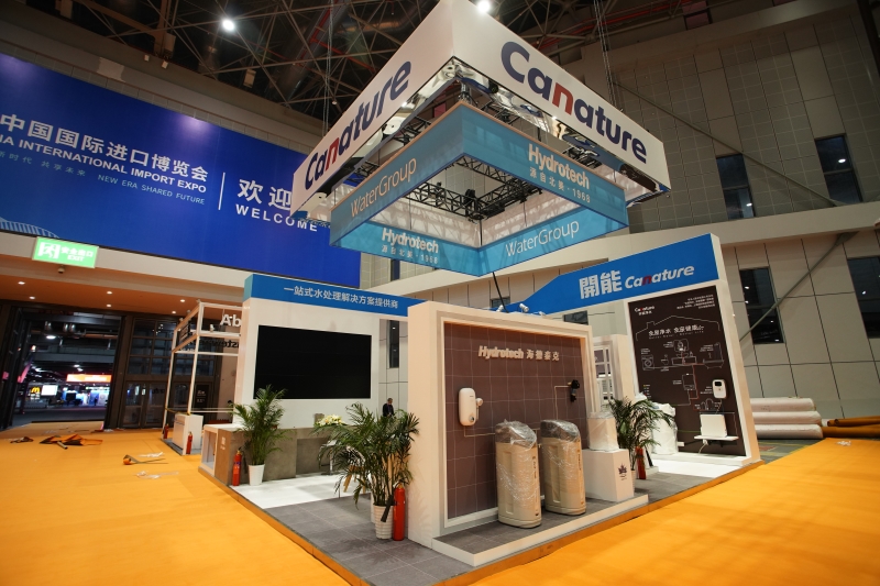 第五屆進口博覽會現場照片